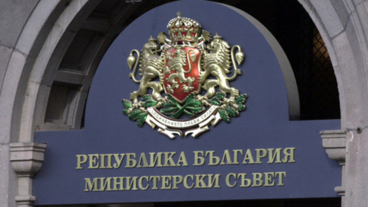 Смениха още седем областни управители, Пловдив не е сред тях