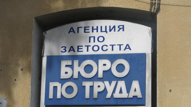 845 са регистрираните безработни в общината