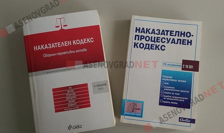 Окръжната прокуратура наблюдава досъдебно производство за извършено в кв. „Кючук Париж“ убийство