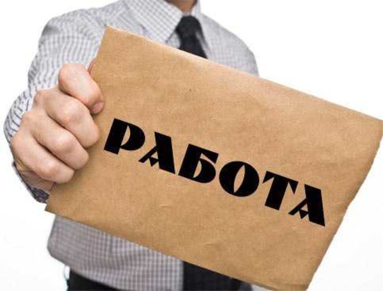 Свободни работни места на борсата в Смолян към 27 март