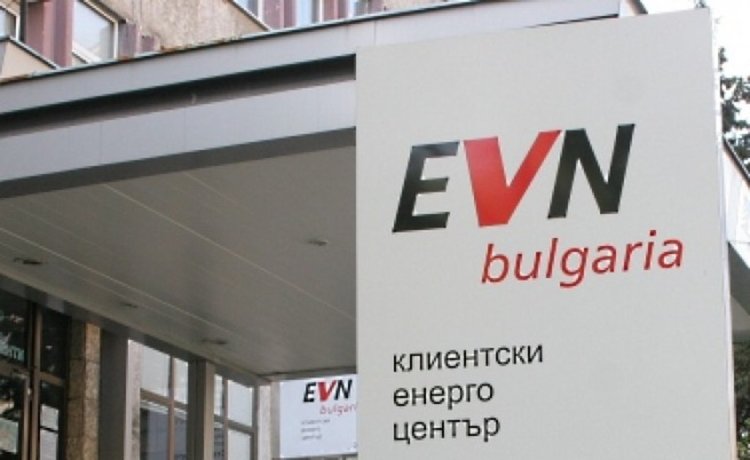 Дежурни каси на EVN по време на Великденските празници 