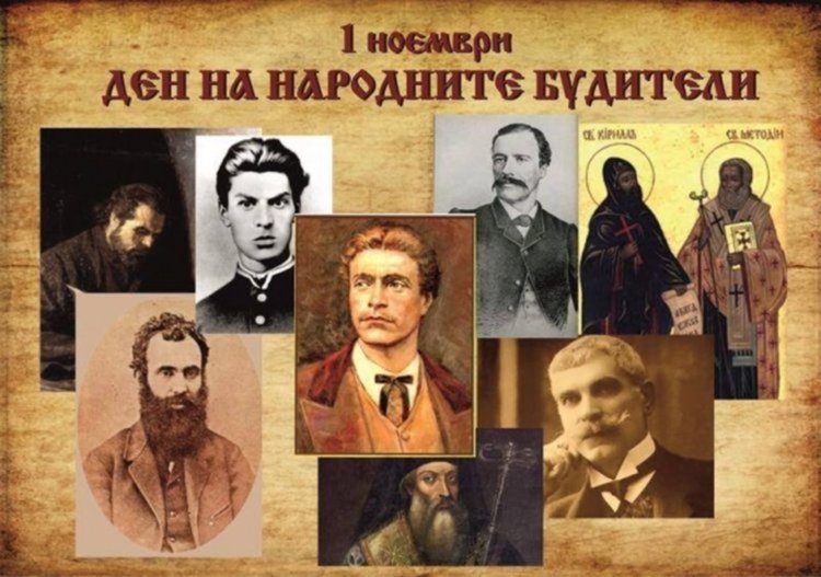 Тържества, музикален рецитал и благотворителен концерт за Деня на народните будители