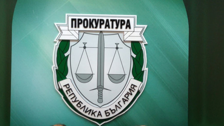 За година са пректратени 44 000 разследвани престъпления 