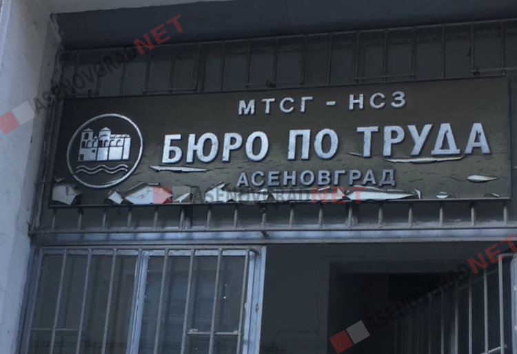 Търсят се учител по английски, главен счетоводител и мениджър екип