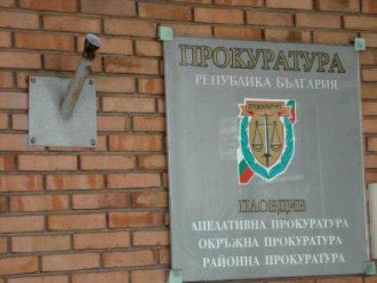 2 617 души са осъдени и санкционирани от Окръжна прокуратура - Пловдив през изминалата година