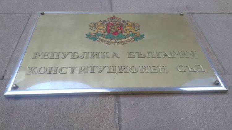 КС забрани партиите да получават дарения без лимит от фирми