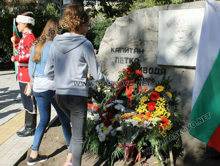 Димитровград отбелязва 113 години от Независимостта на България