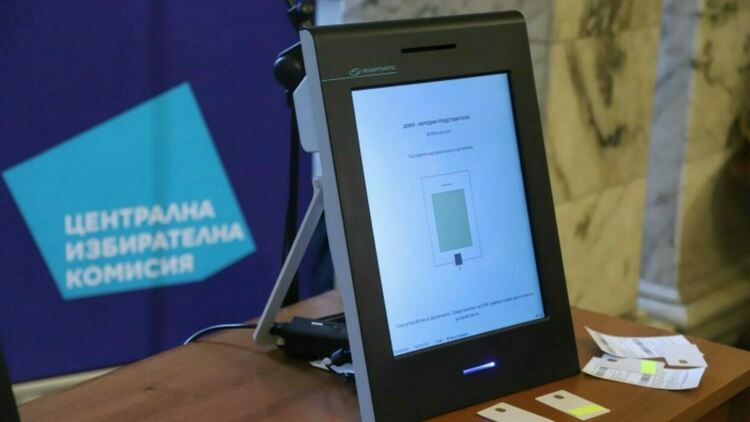 Изборният ден в област Пловдив приключи нормално