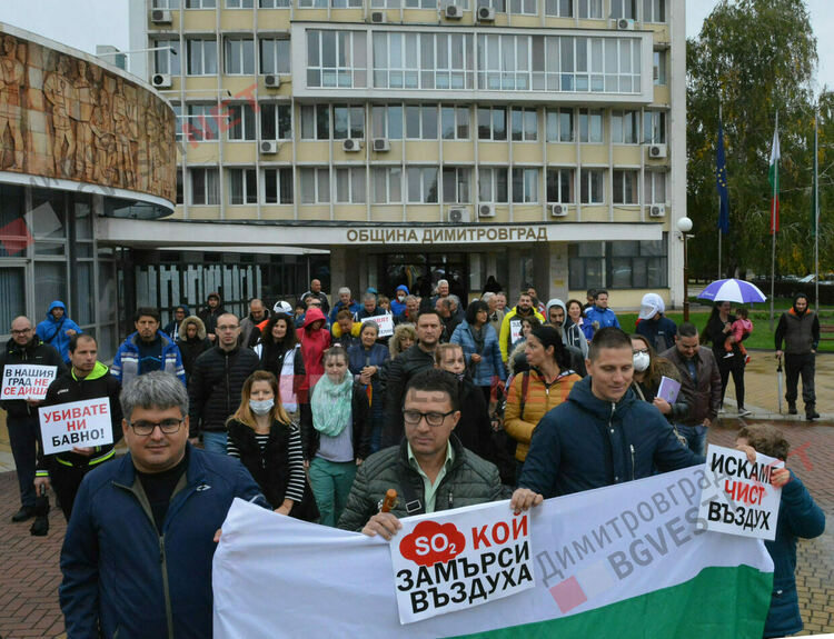 Нов протест срещу обгазяването на Димитровград със SO2