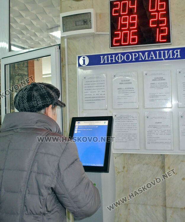 Над 750 хил. лв. възстанови НАП в Хасково по данъчни облекчения