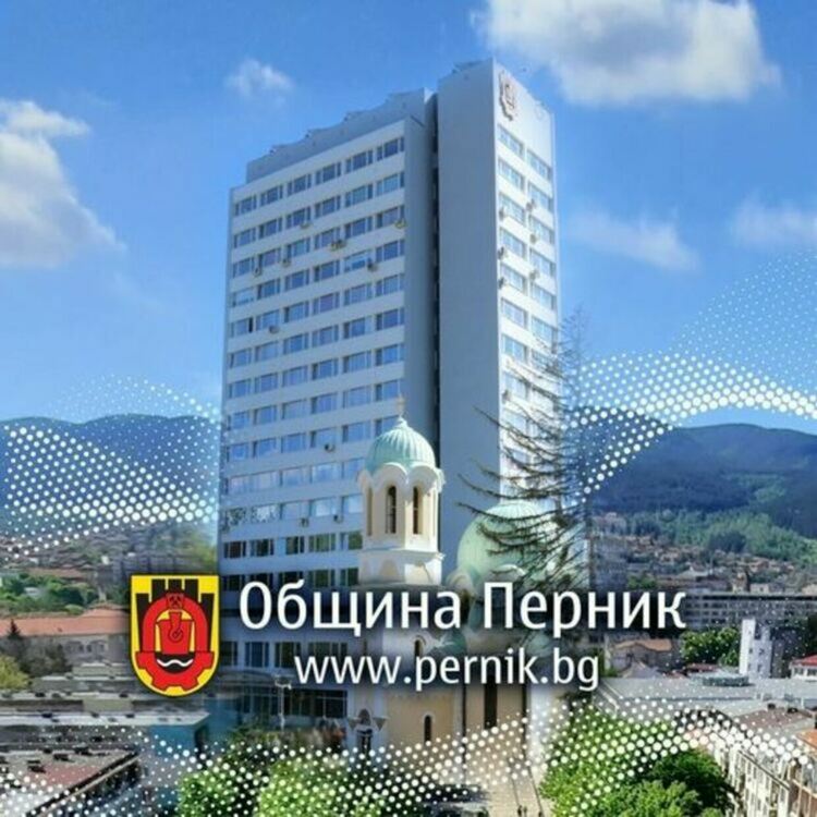 Инвестиционно предложение за изграждане на комплекс за кремиране е внесено в Община Перник /допълнение/