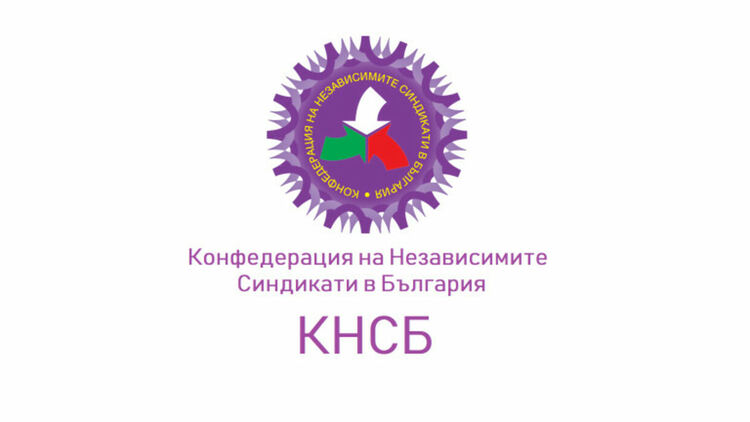 КНСБ искат увеличение на заплатите в здравеопазаването, образованието, на пожарната и във ВиК