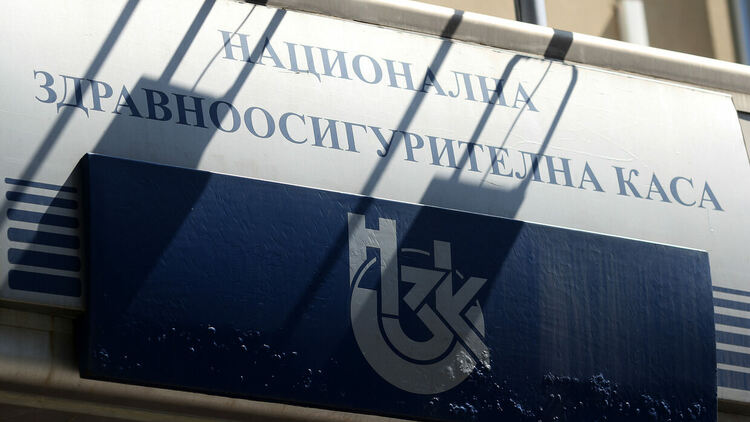 НЗОК: Всички плащания по новия рамков договор ще се извършват след 20 октомври