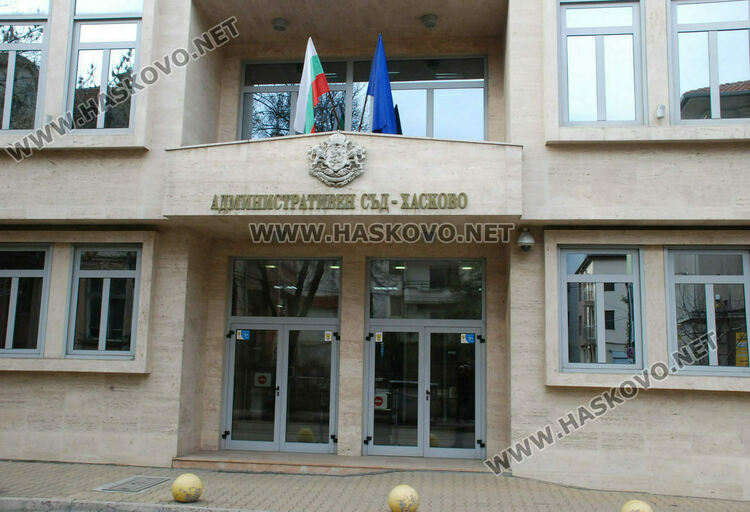 Административен съд – Хасково обяви за решаване едно от изборните дела
