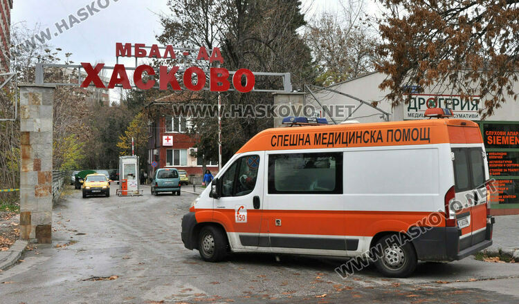 МБАЛ-Хасково търси старши сестри за 9 отделения