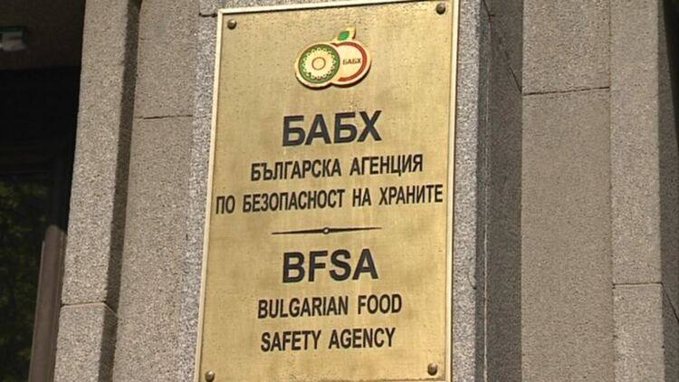 Стафилококова инфекция е причината за хранителното натравяне на работниците в „Теклас България”
