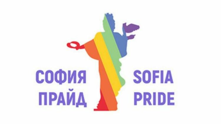 "София Прайд" и контрадемонстрацията "Шествие за семейството" ще се проведат в столицата