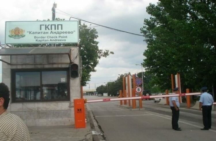 Правителството даде зелена светлина за нов граничен пункт на границата с Турция
