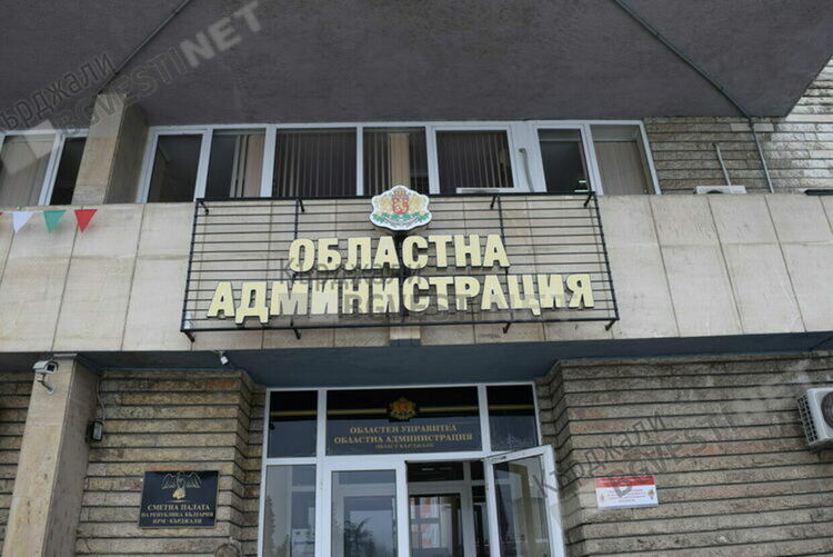 Областният център за еврото:Няма опити за пласиране на фалшиво евро в Кърджалийско
