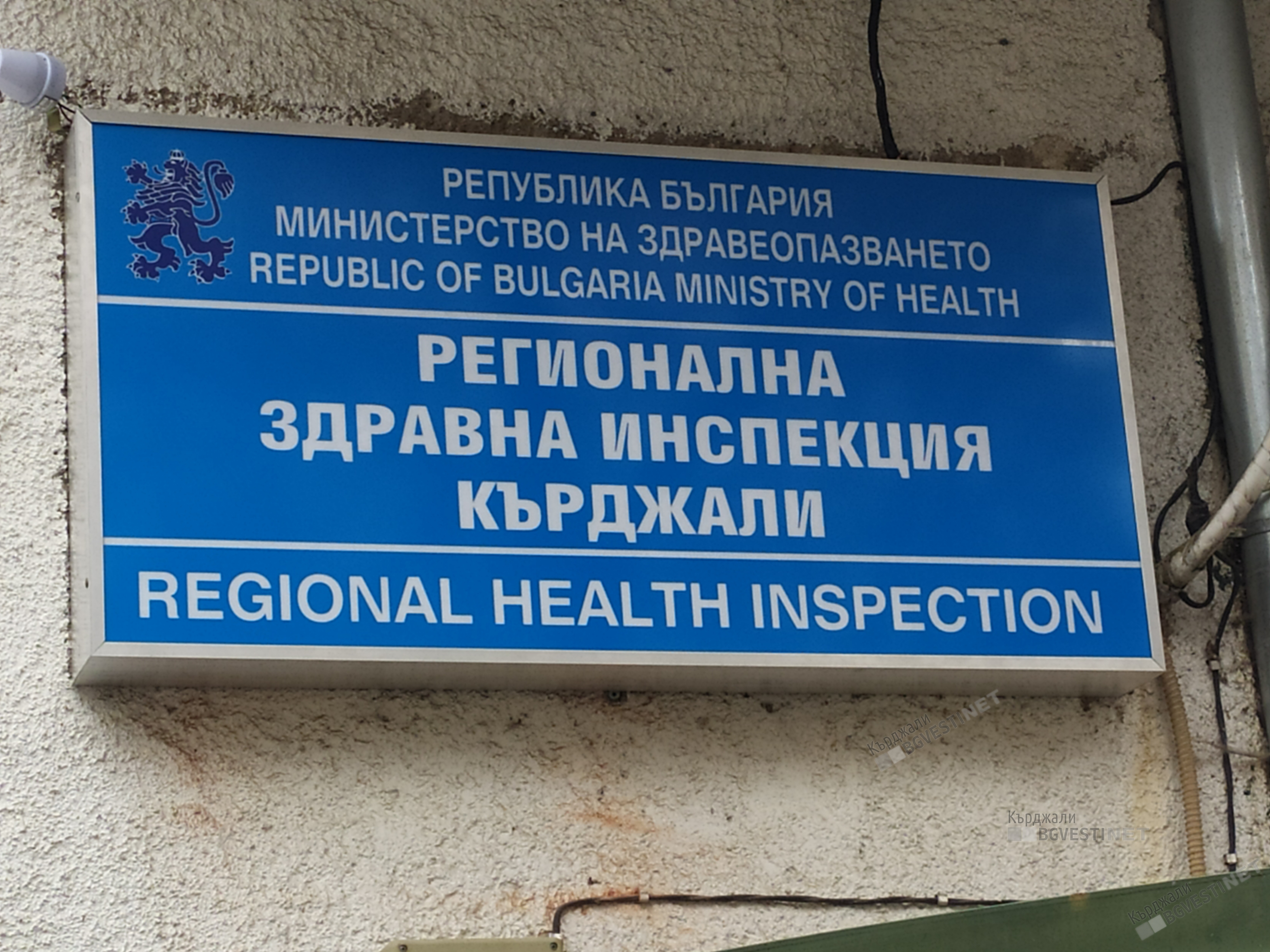 Два случая на туберкулоза за седмица в Кърджали,заразените с хепатит са четирима