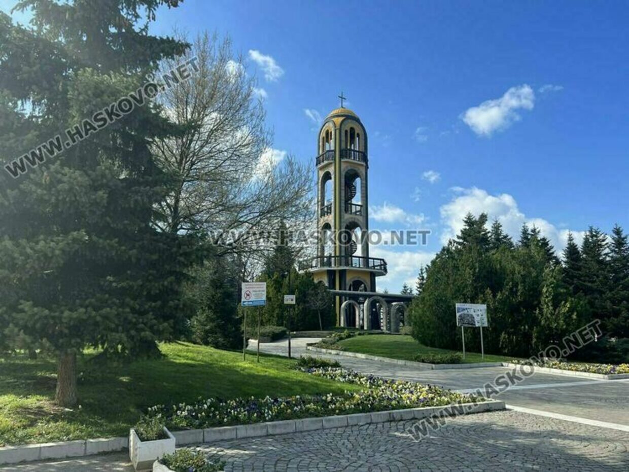 Слънчева събота