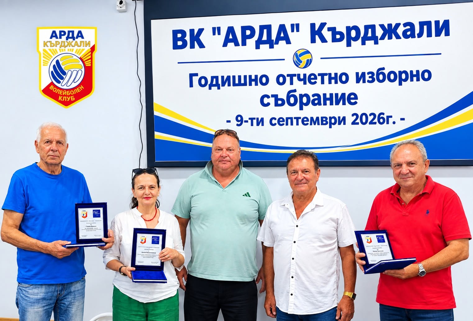 Елин Карабашев оглави новото ръководство на волейболен клуб "Арда",Багдасаров се оттегли