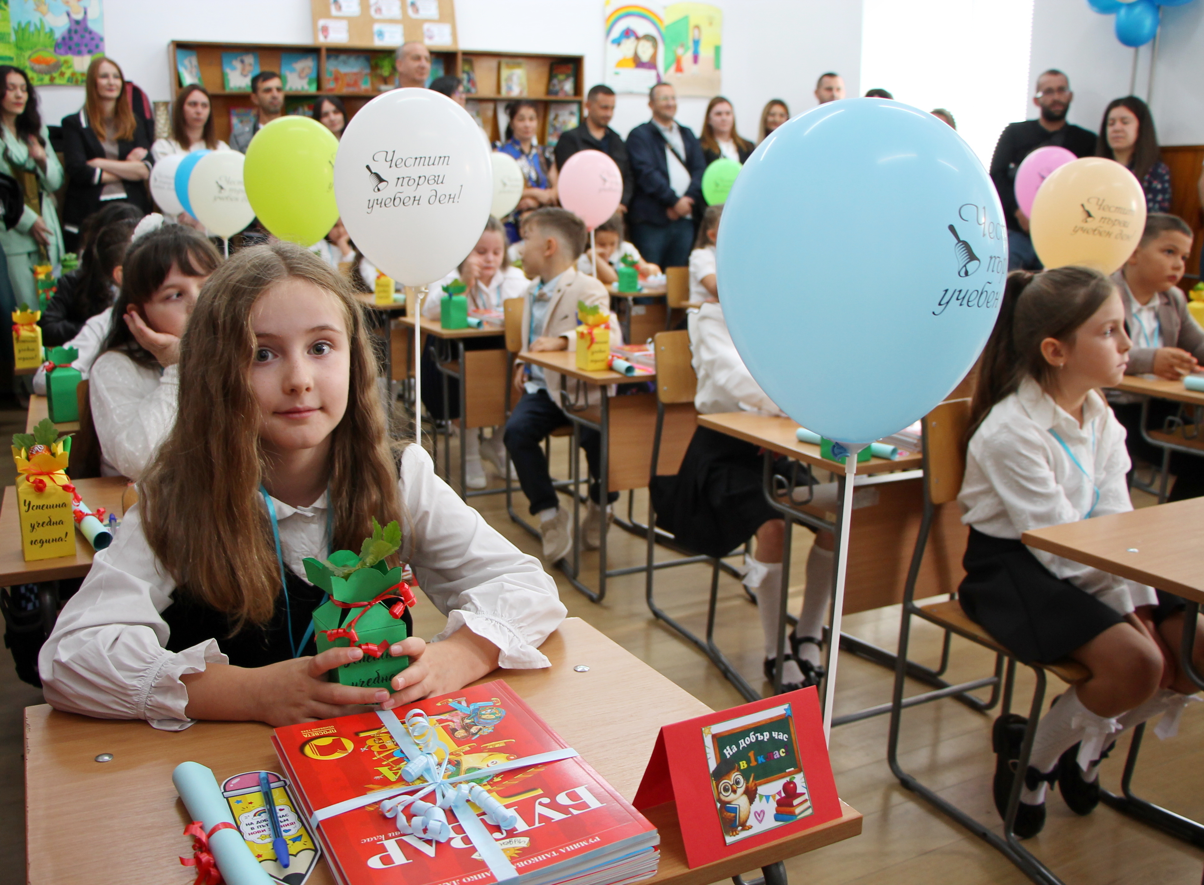 Откриха новата учебна година в СУ „Васил Левски“ в Ардино
