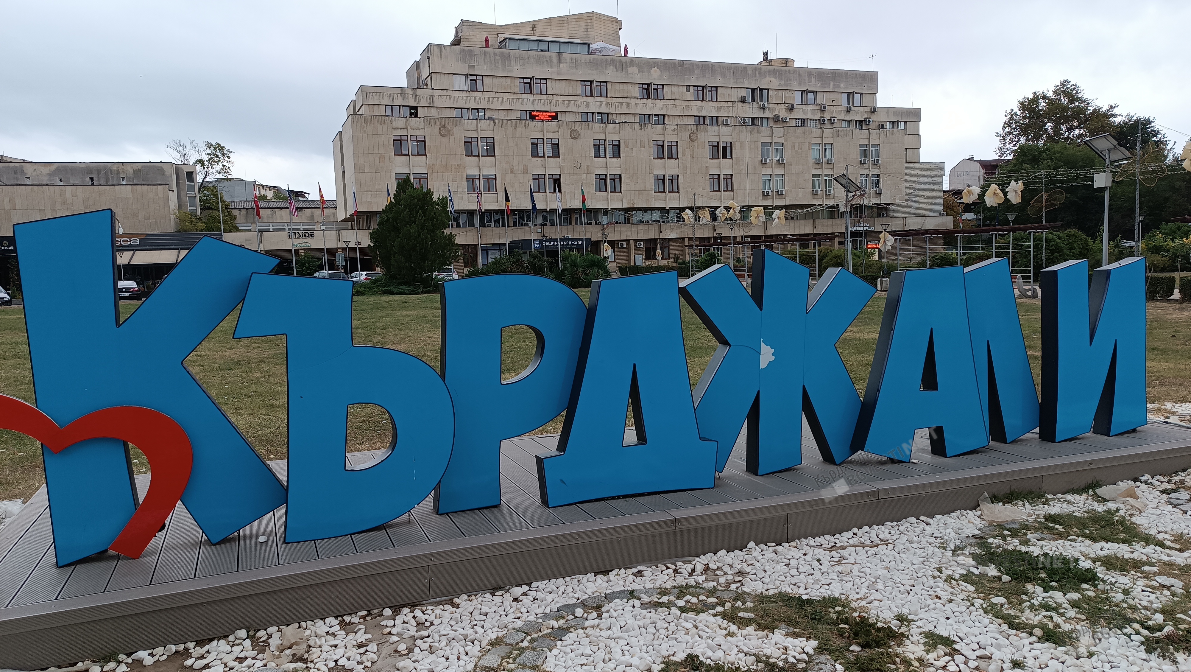 Трима служители на Община Кърджали са задържани по проверка за принуда
