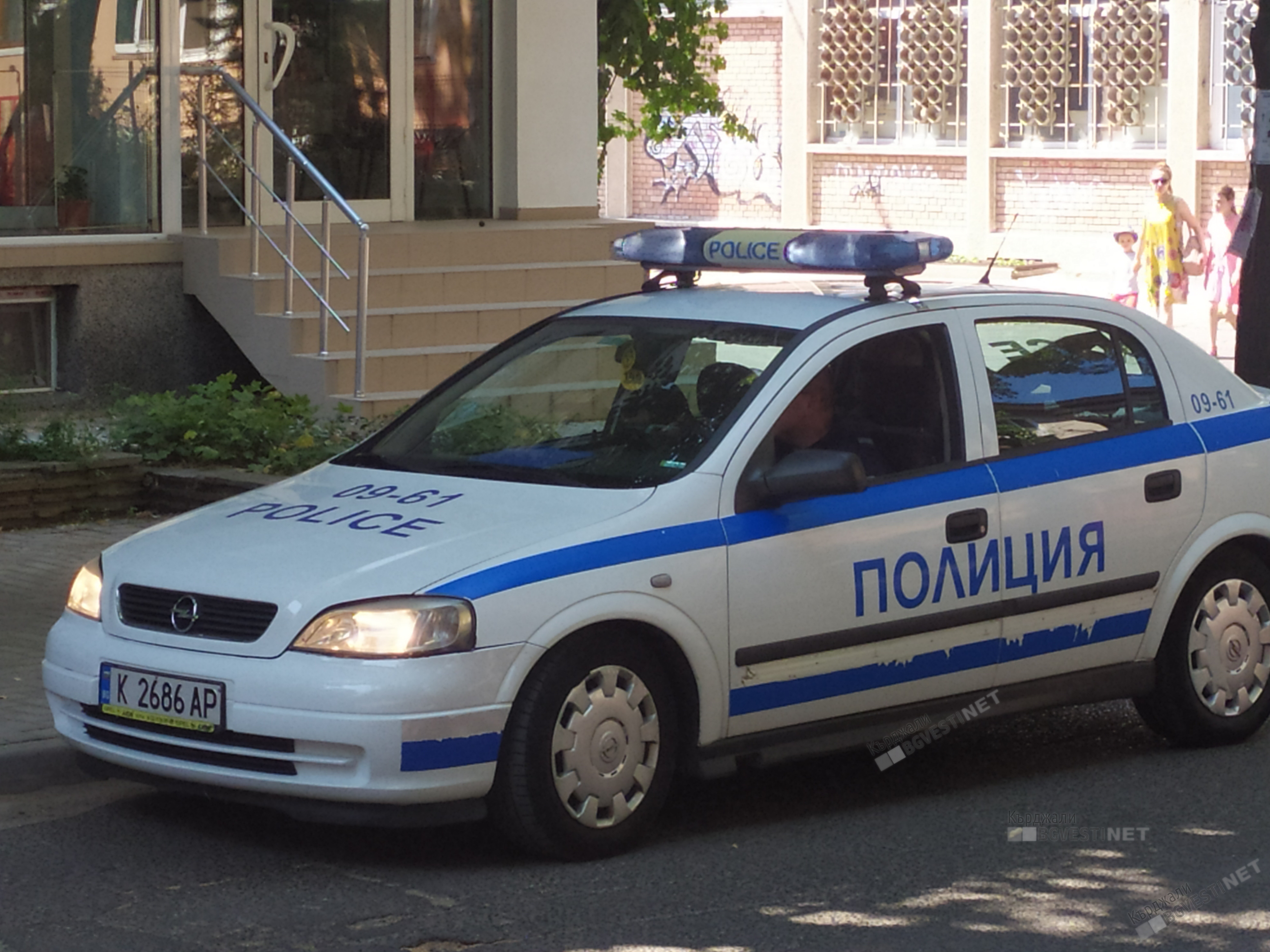 Полицаи се натъкнаха на дрога на улицата в Кърджали,издирват притежателя