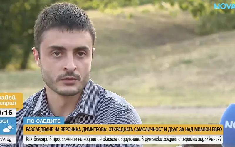 Румъния и НАП запорираха всичко на българи с открадната самоличност