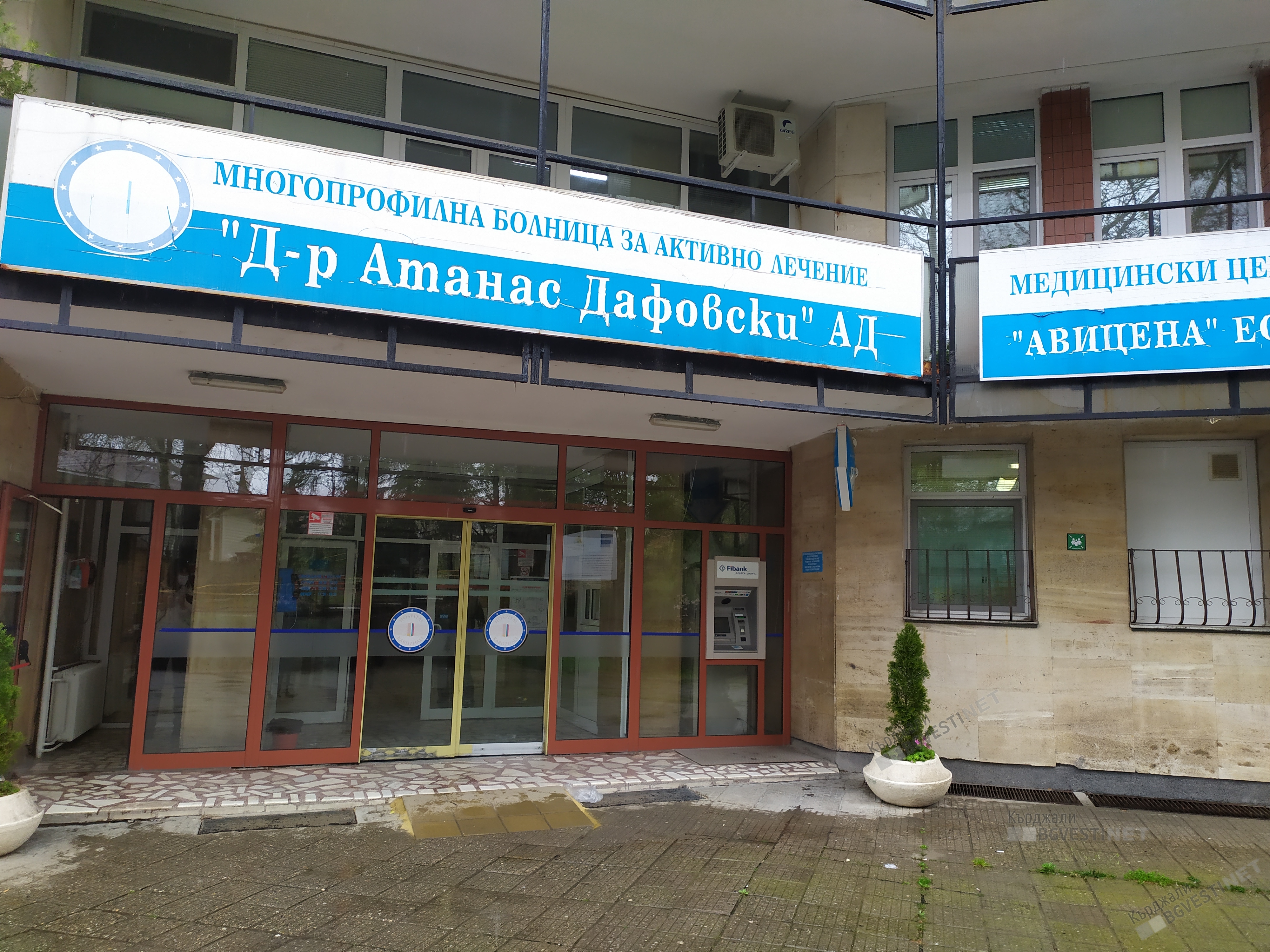Болницата в Кърджали търси да назначи девет лекари с придобита специалност