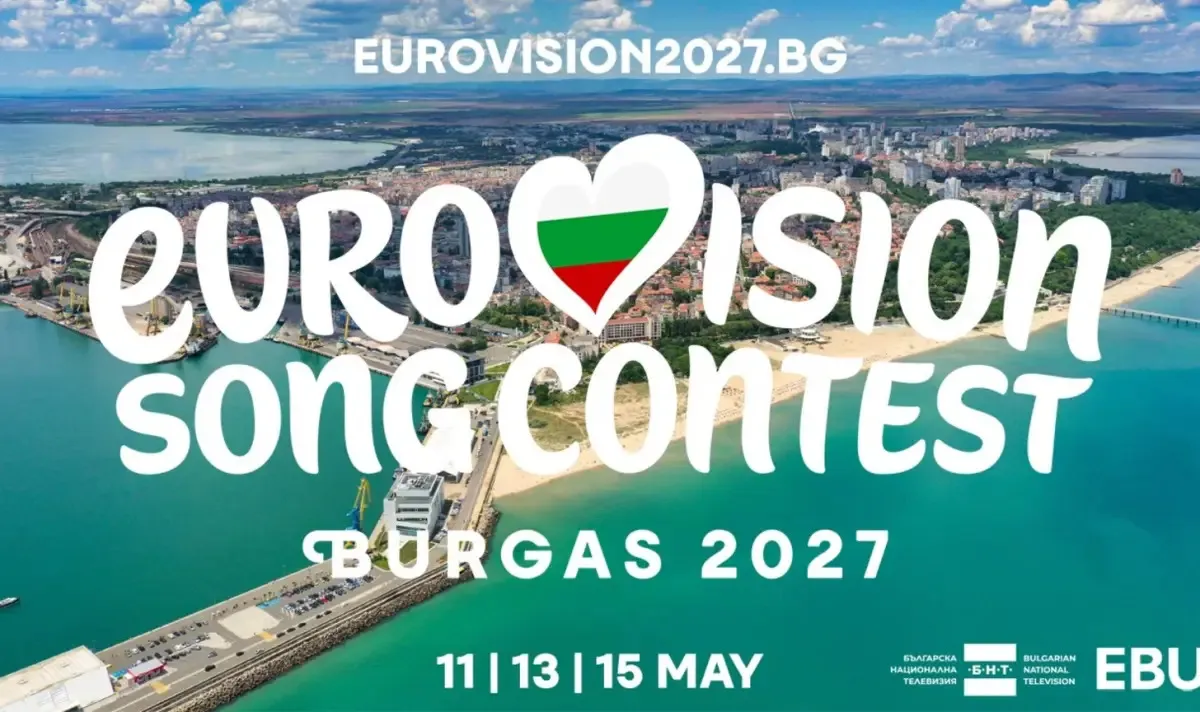 Бургас получава над 4,8 млн. евро за „Евровизия 2027“
