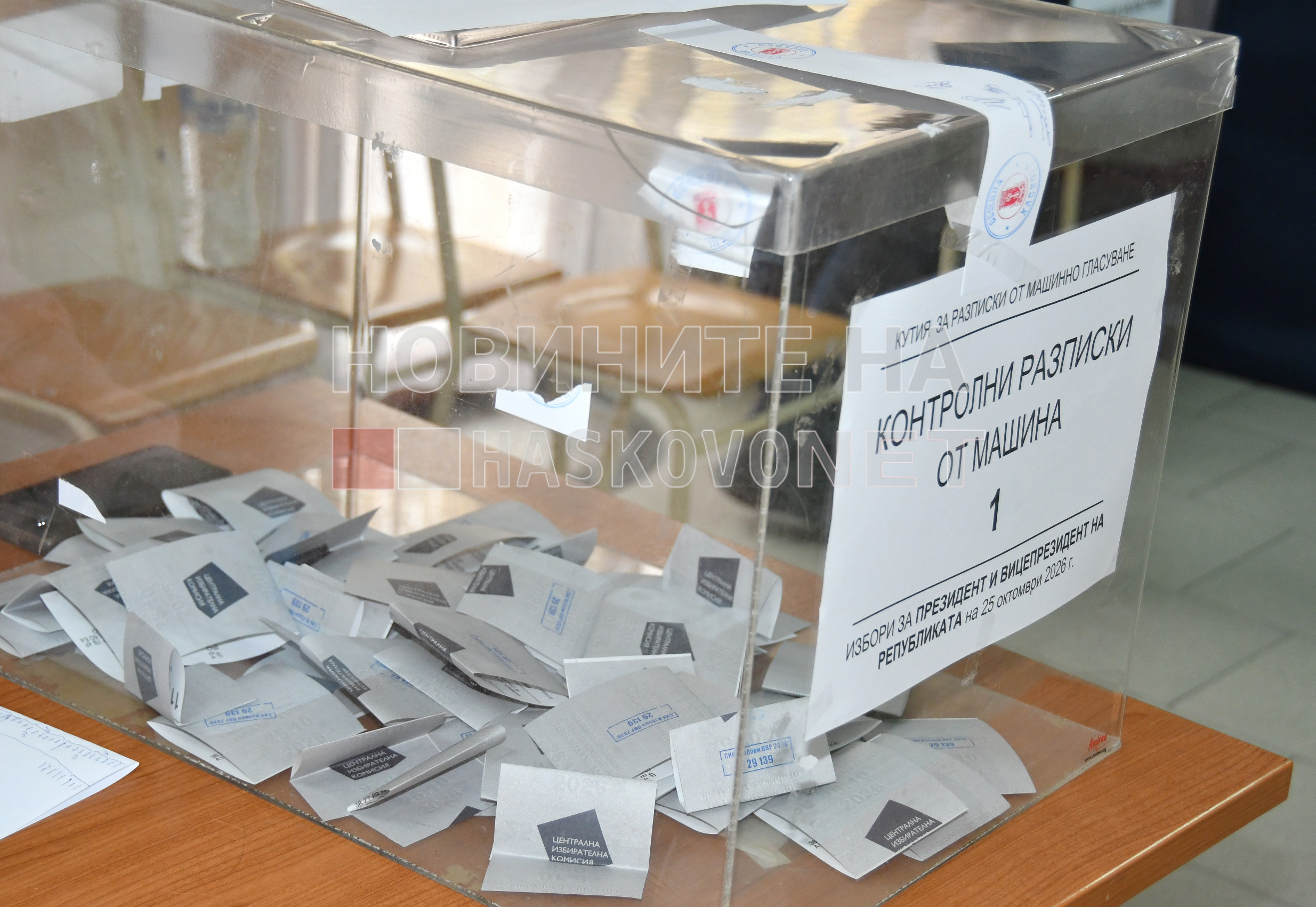 Сигурен балотаж другата неделя