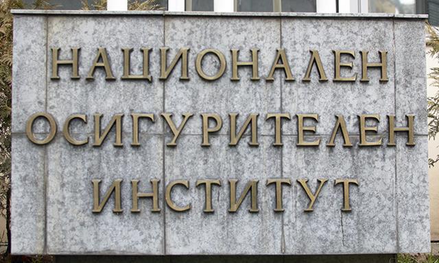 Изплащането на пенсиите започва на 6 ноември, обезщетенията за безработица – 16