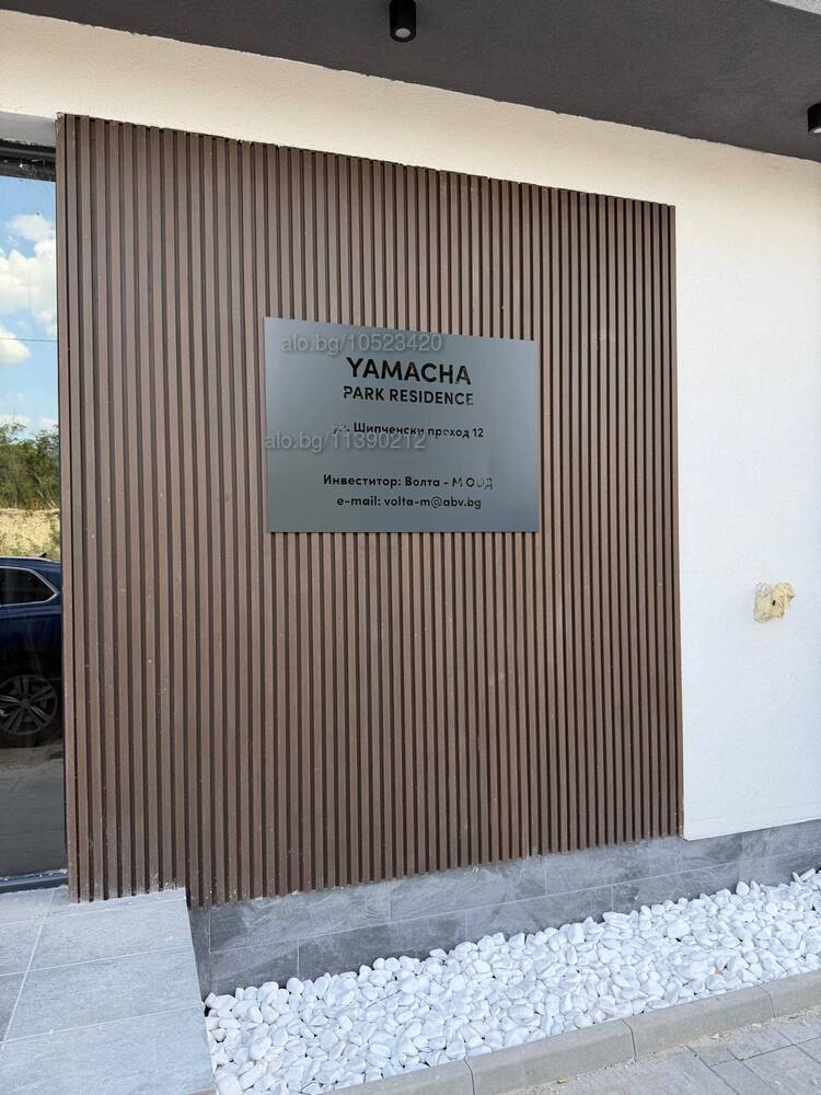 Yamacha Park Residence
