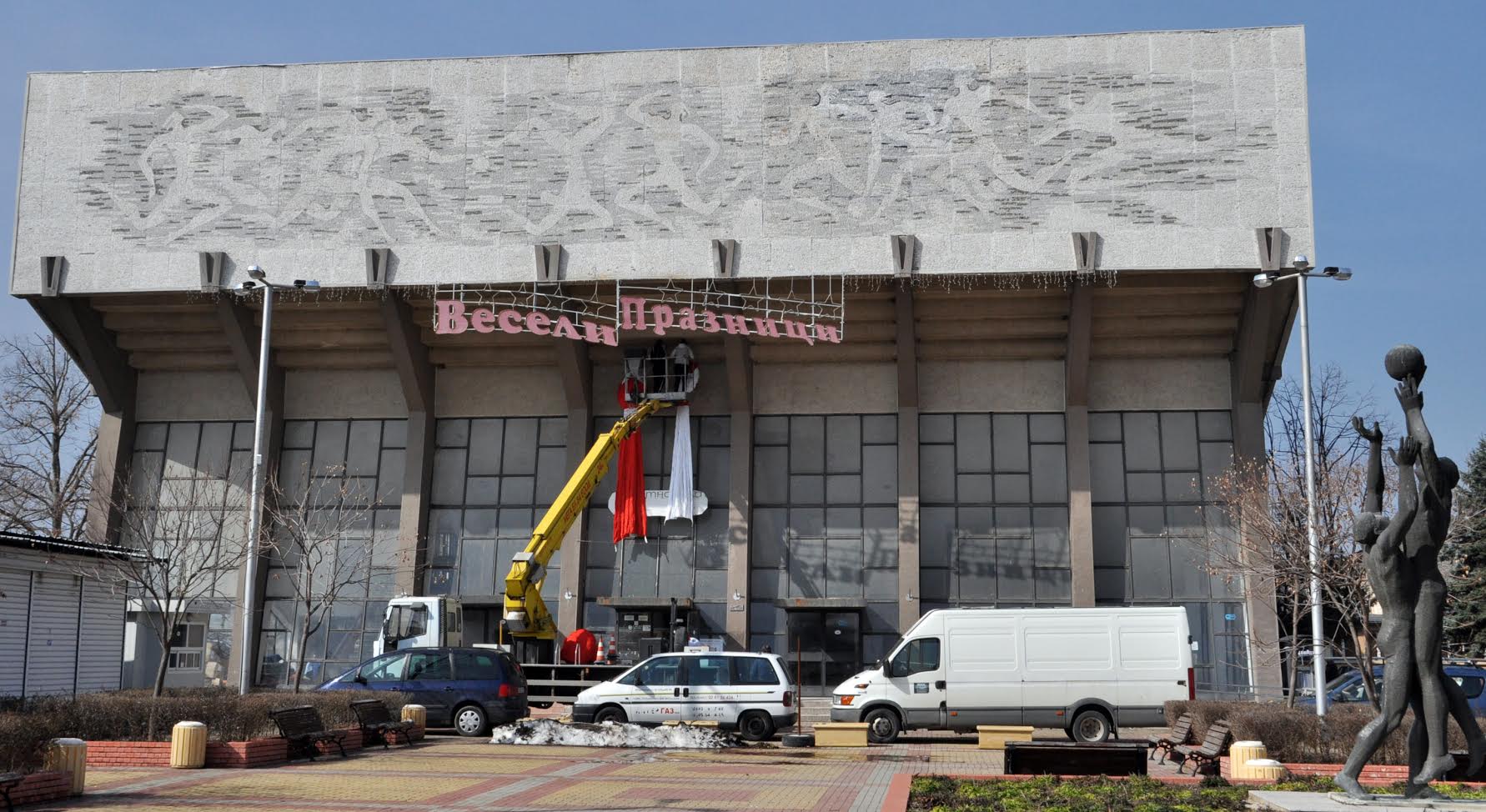 Огромни мартеници украсиха фасадата на Спортната зала в Димитровград