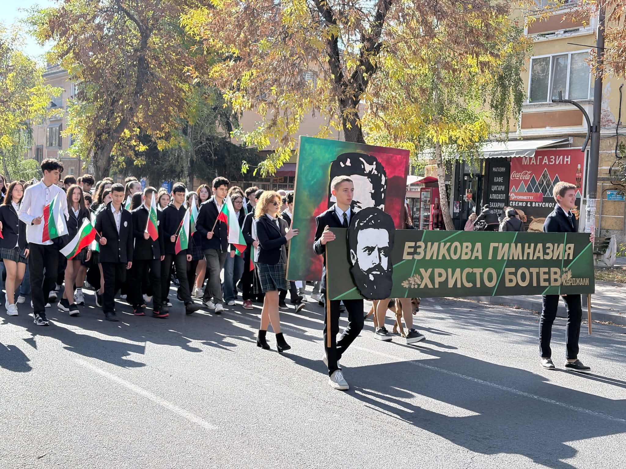 Шествие на училищата в Кърджали