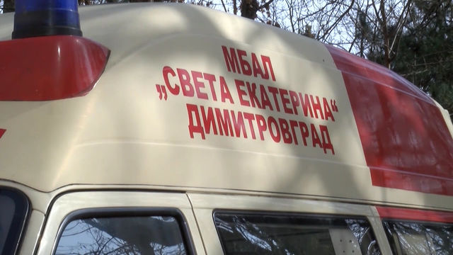 Грипната епидемия е Димитровград се отменя от утре