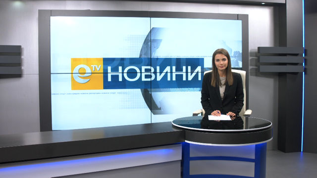 Новини 03 11 2017