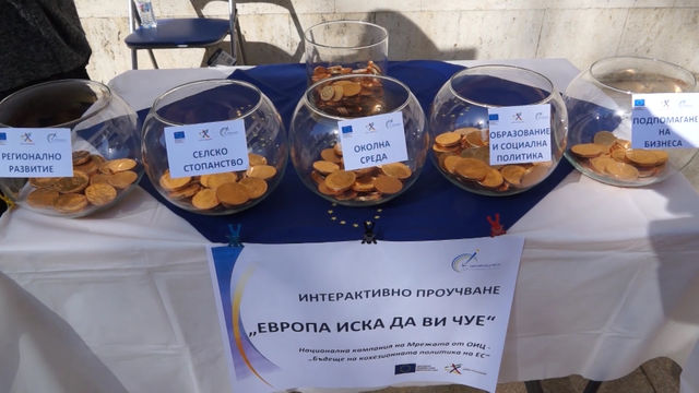 Ще ни чуе ли Европа?