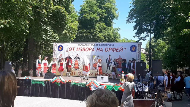 Започва кореспонденция за побратимяване между община Хасково и испанския град Памплона