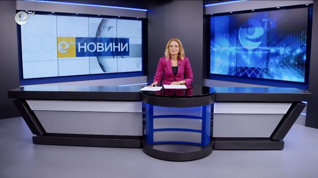 Новини 02 09 2026