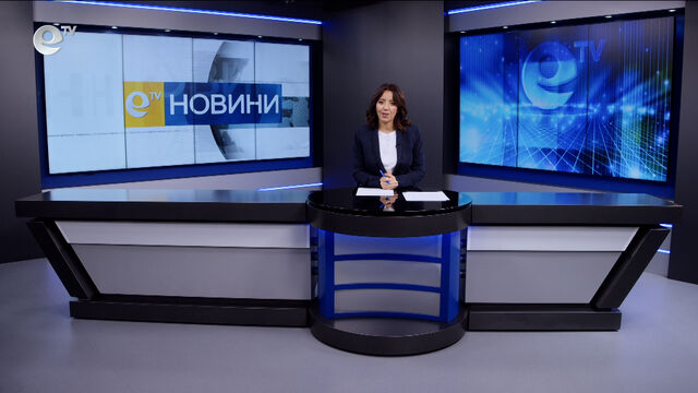 Новини 16 09 2026