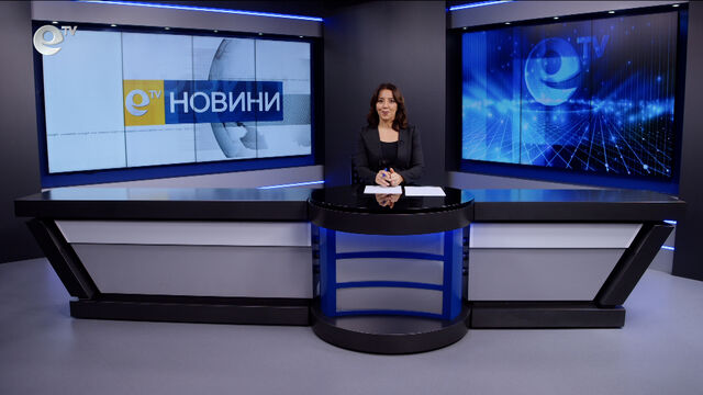 Новини 21 09 2026