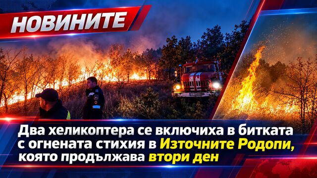Новини 05 10 2026