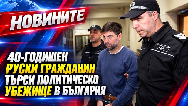 Новини 13 10 2026