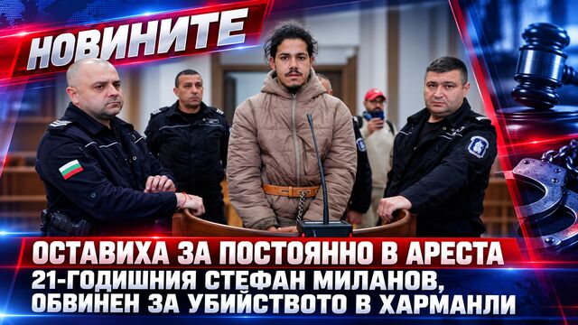 Новини 19 10 2026